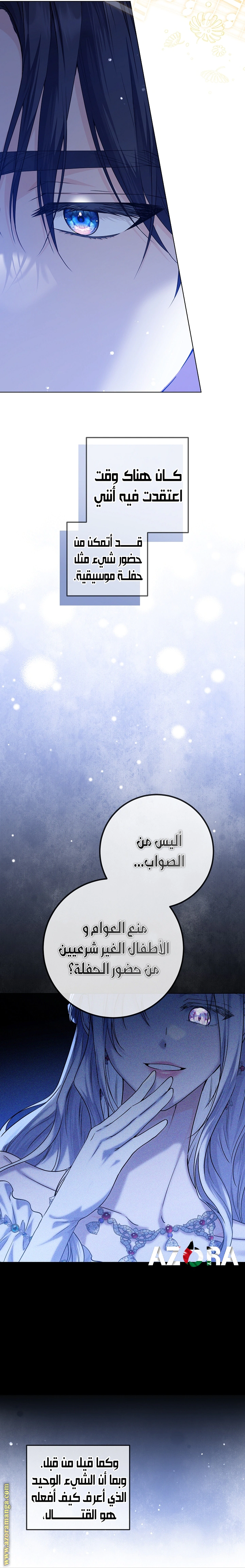Read Princess Who Hides Her Fandom AR Manga Online
