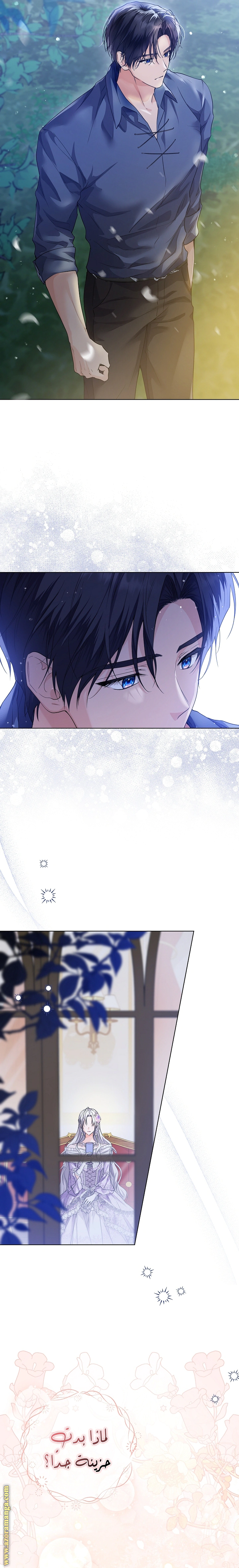 Read Princess Who Hides Her Fandom AR Manga Online