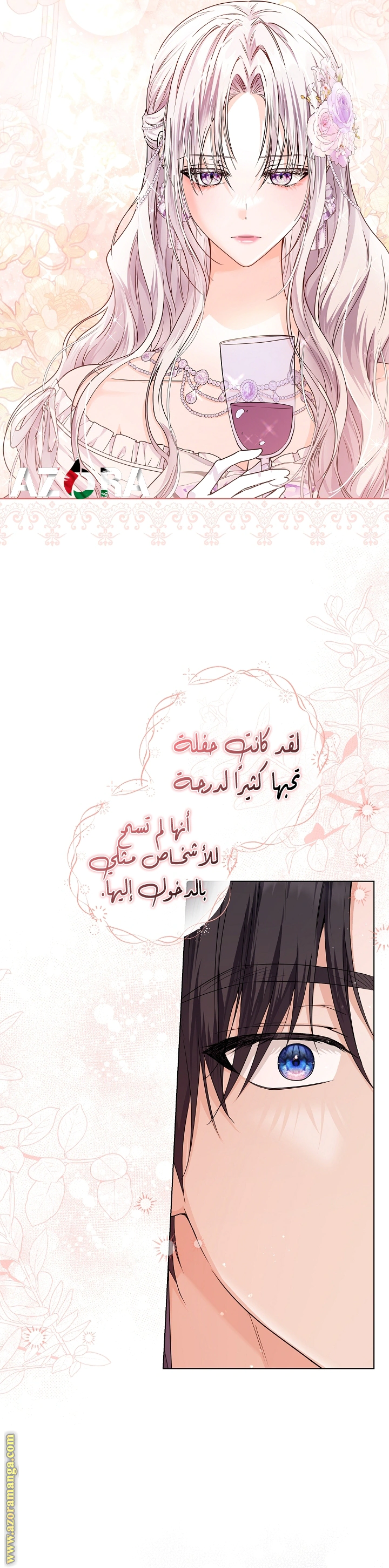 Read Princess Who Hides Her Fandom AR Manga Online