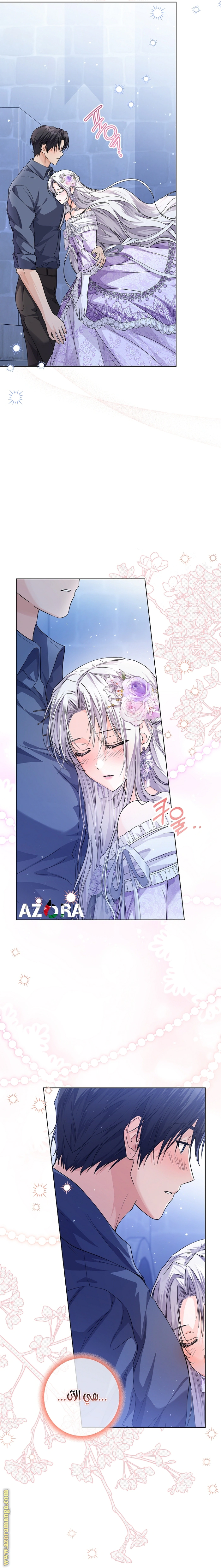 Read Princess Who Hides Her Fandom AR Manga Online