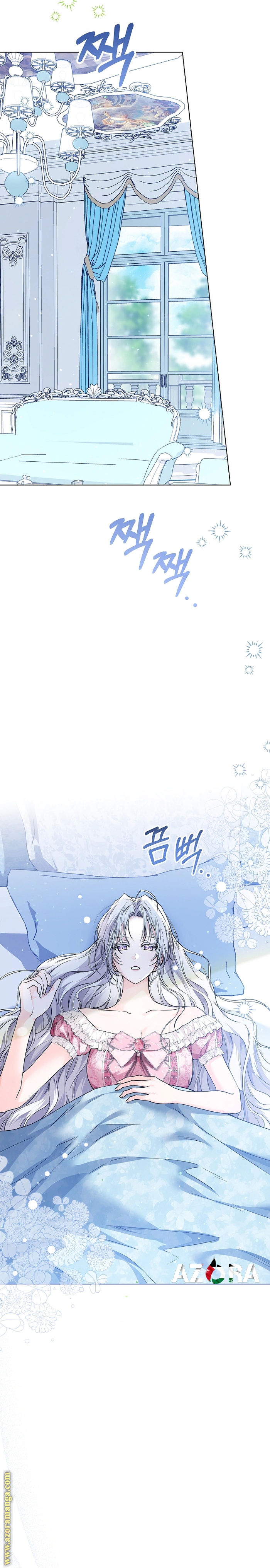 Read Princess Who Hides Her Fandom AR Manga Online