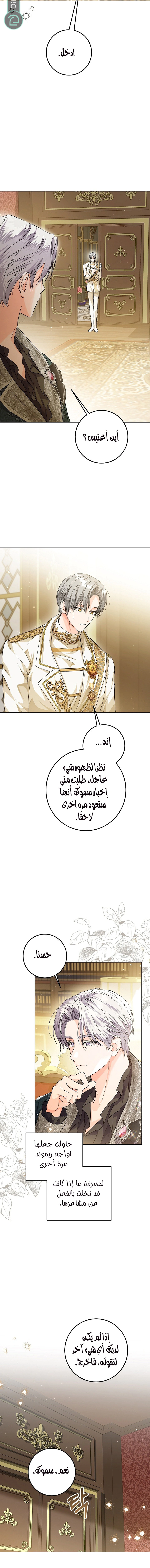 Read Princess Who Hides Her Fandom AR Manga Online