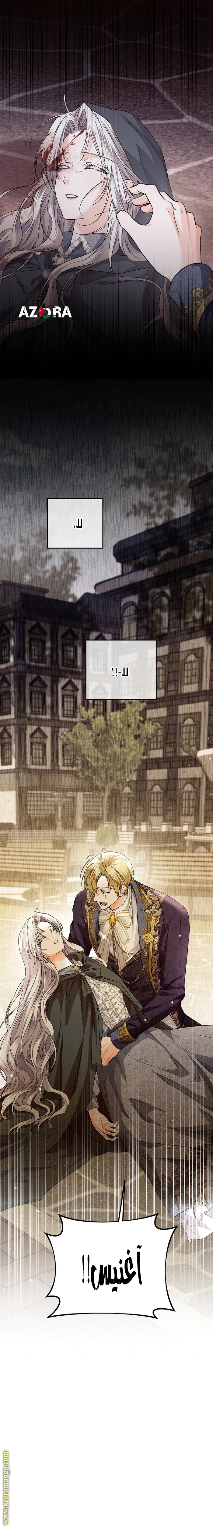 Read Princess Who Hides Her Fandom AR Manga Online