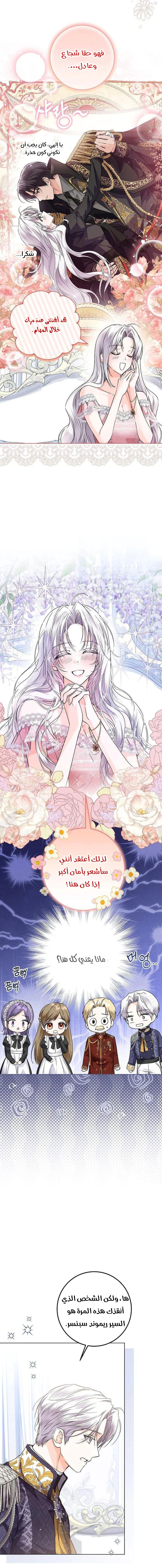 Read Princess Who Hides Her Fandom AR Manga Online