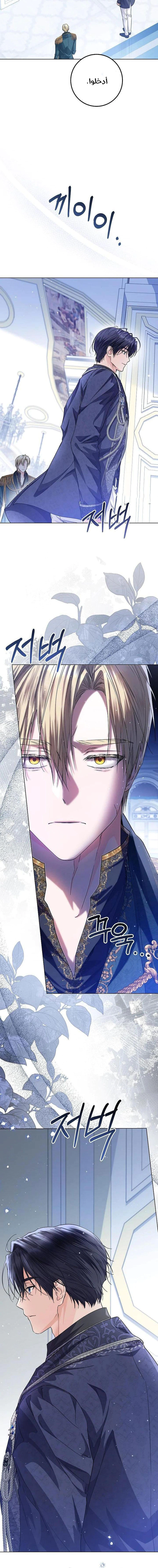 Read Princess Who Hides Her Fandom AR Manga Online