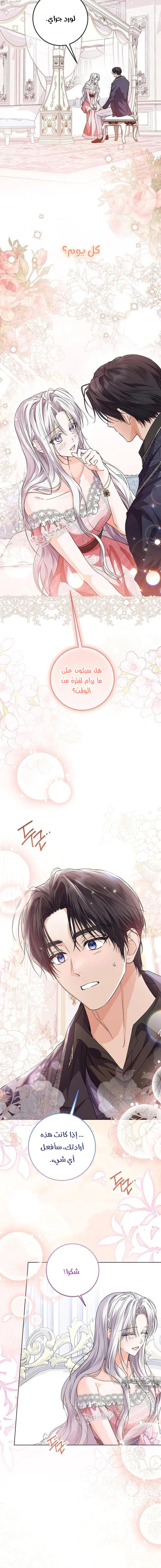 Read Princess Who Hides Her Fandom AR Manga Online