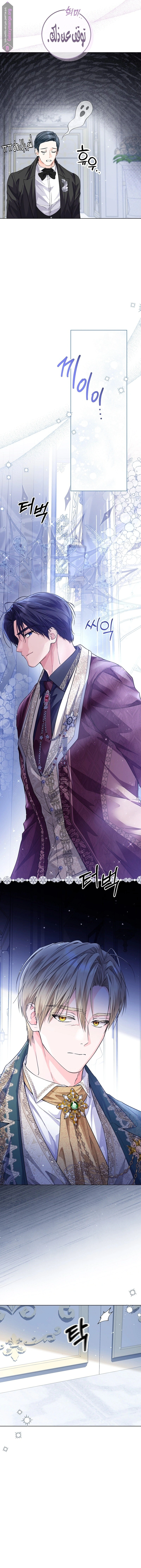 Read Princess Who Hides Her Fandom AR Manga Online