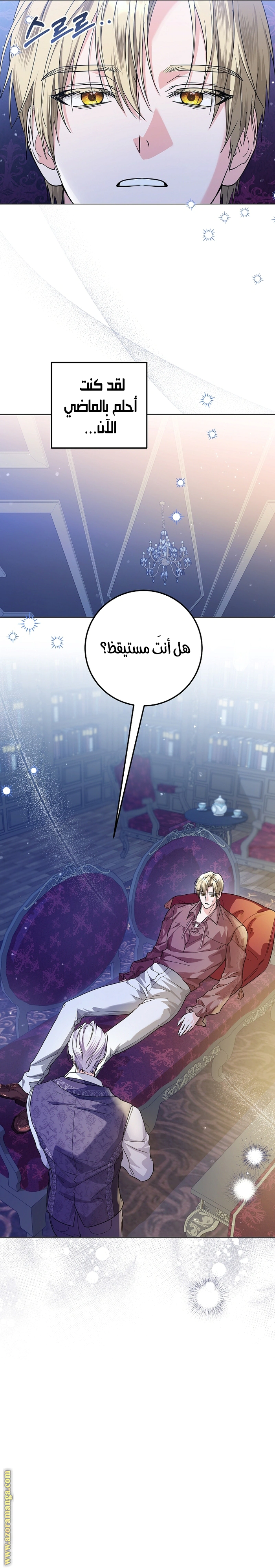 Read Princess Who Hides Her Fandom AR Manga Online