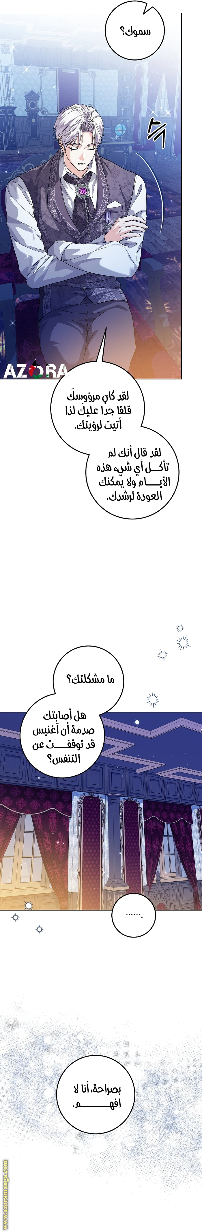Read Princess Who Hides Her Fandom AR Manga Online