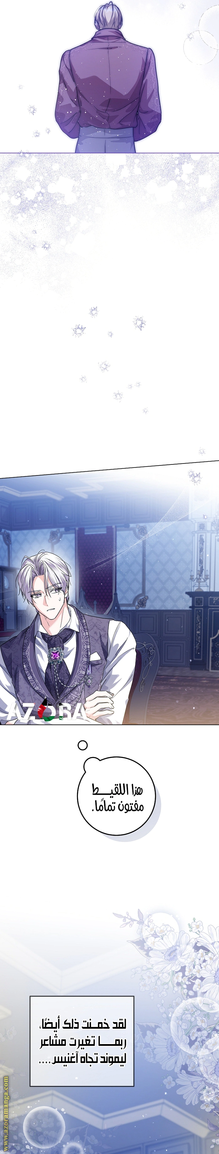 Read Princess Who Hides Her Fandom AR Manga Online