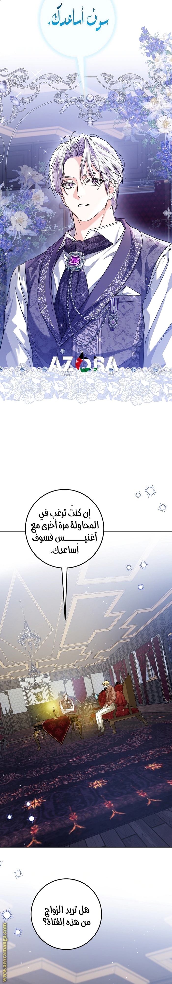 Read Princess Who Hides Her Fandom AR Manga Online
