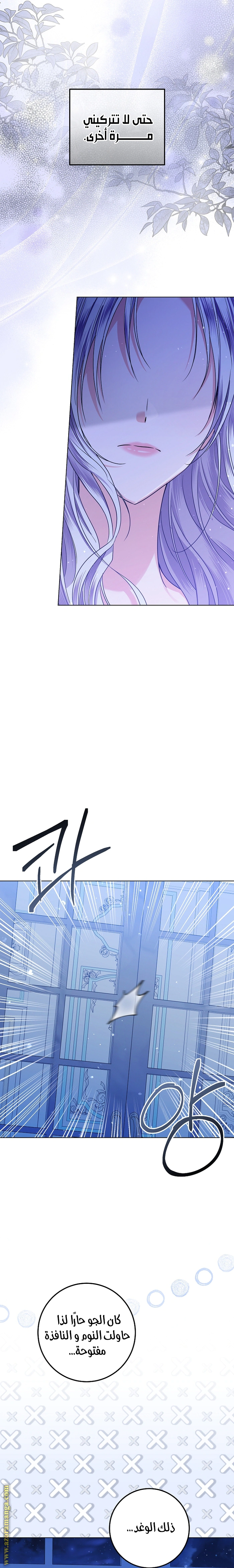 Read Princess Who Hides Her Fandom AR Manga Online