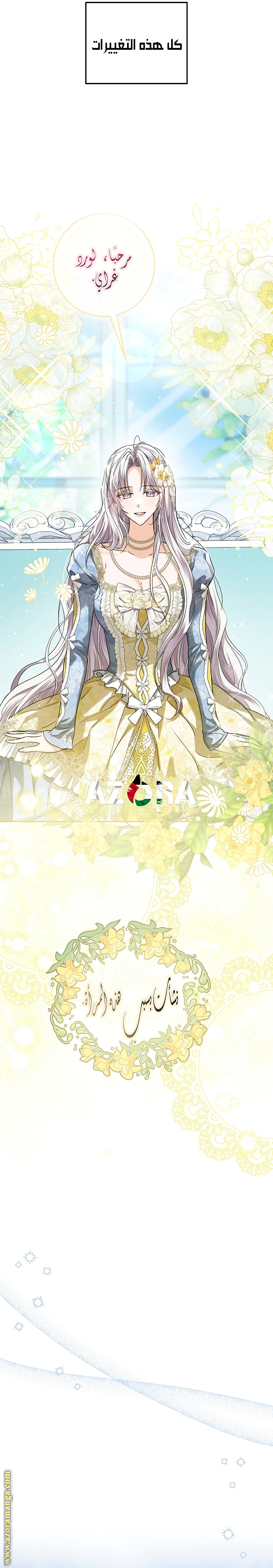 Read Princess Who Hides Her Fandom AR Manga Online