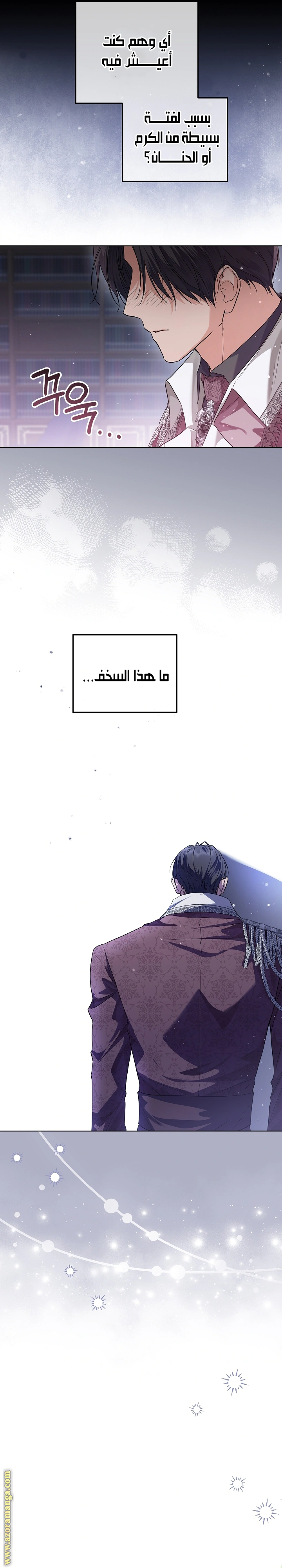 Read Princess Who Hides Her Fandom AR Manga Online