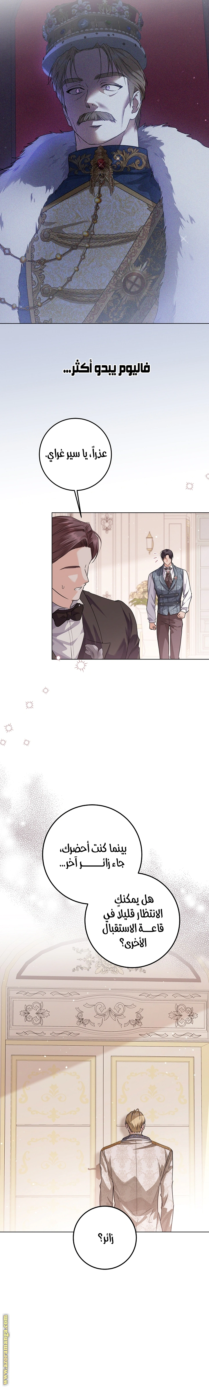 Read Princess Who Hides Her Fandom AR Manga Online