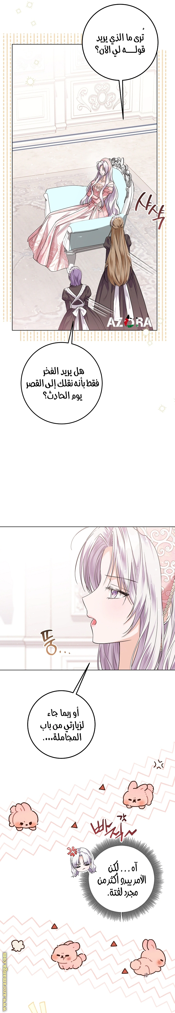 Read Princess Who Hides Her Fandom AR Manga Online