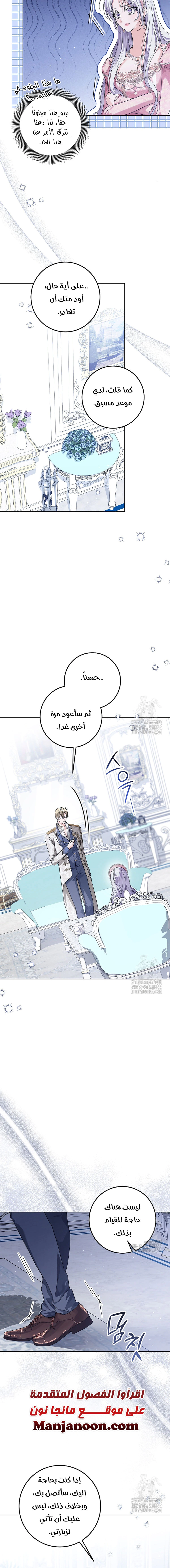 Read Princess Who Hides Her Fandom AR Manga Online