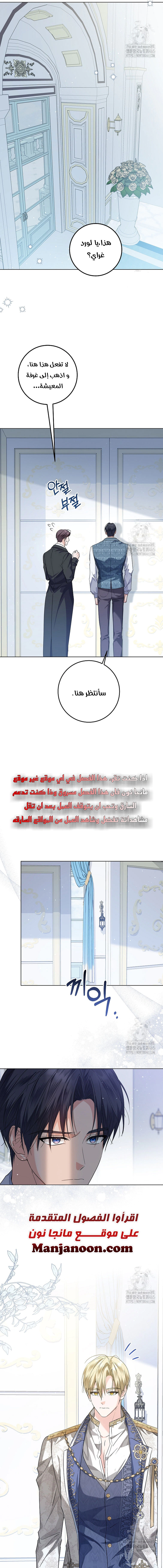 Read Princess Who Hides Her Fandom AR Manga Online