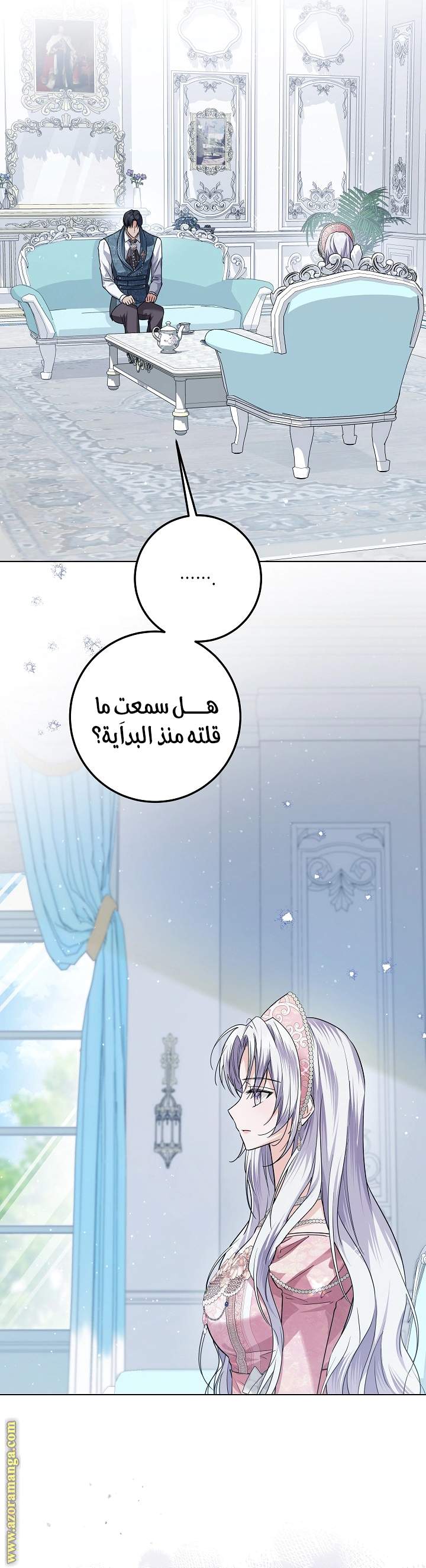 Read Princess Who Hides Her Fandom AR Manga Online