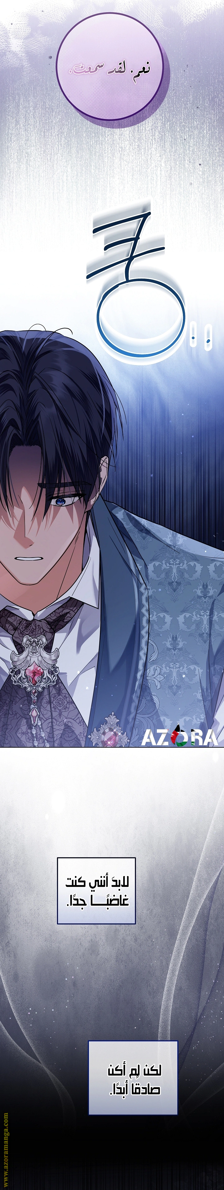 Read Princess Who Hides Her Fandom AR Manga Online