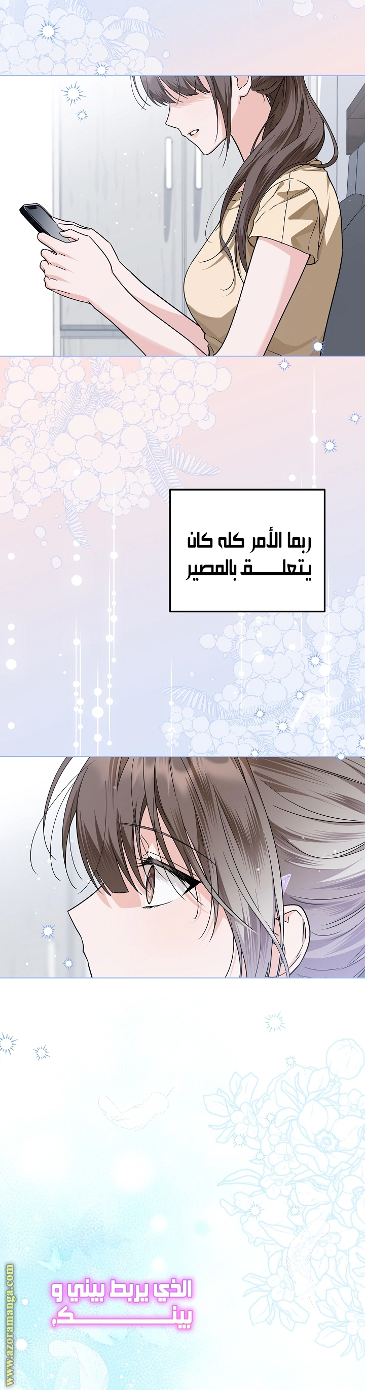 Read Princess Who Hides Her Fandom AR Manga Online