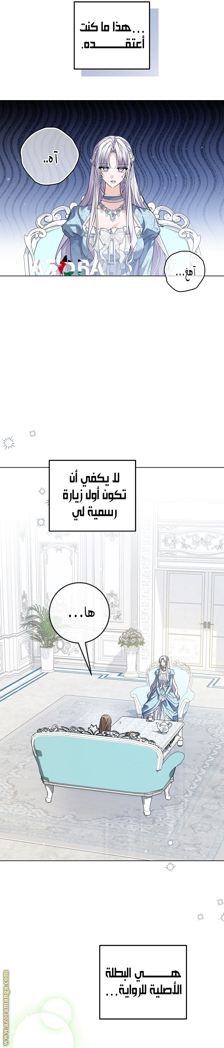 Read Princess Who Hides Her Fandom AR Manga Online