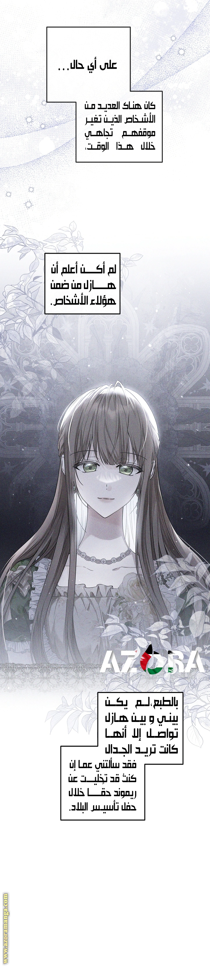 Read Princess Who Hides Her Fandom AR Manga Online