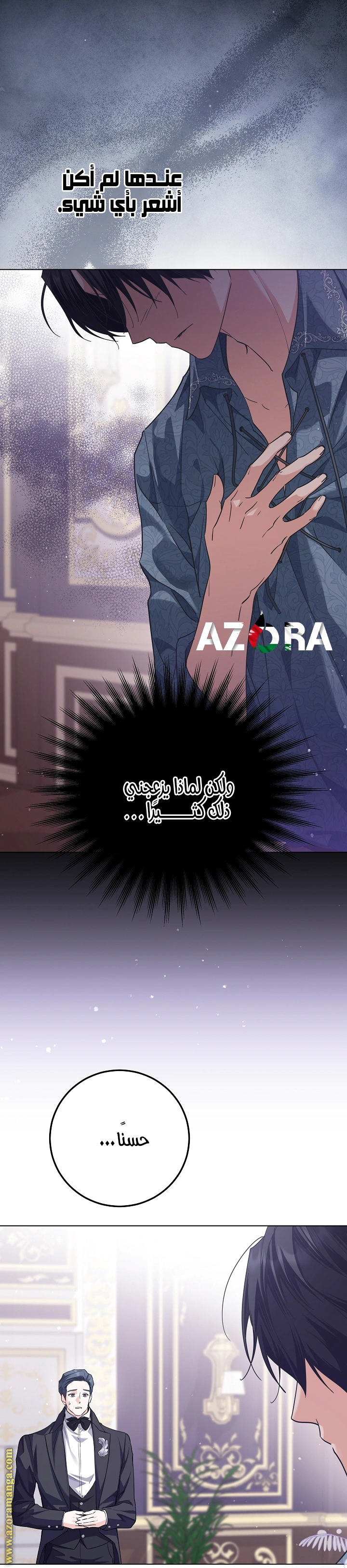 Read Princess Who Hides Her Fandom AR Manga Online