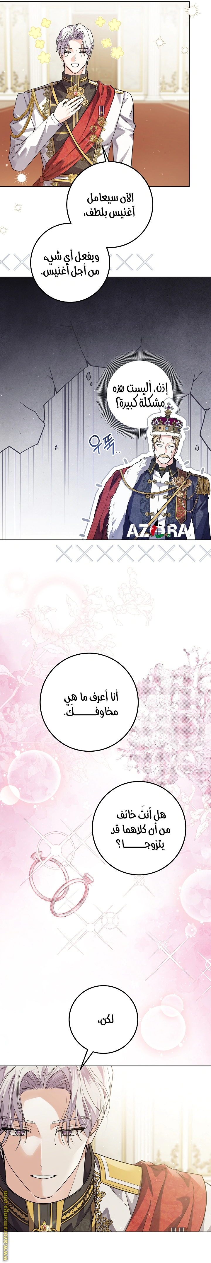 Read Princess Who Hides Her Fandom AR Manga Online