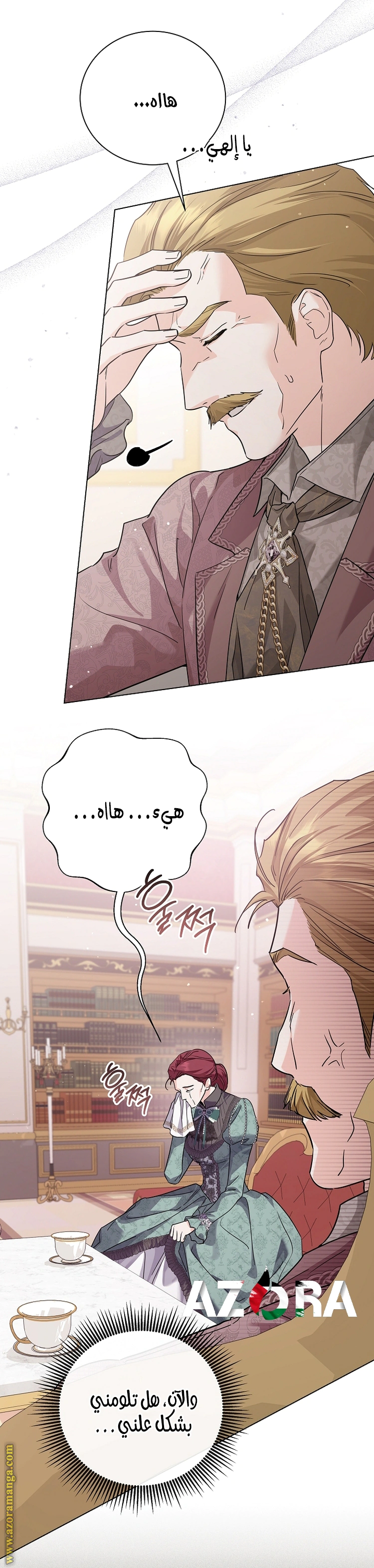 Read Princess Who Hides Her Fandom AR Manga Online