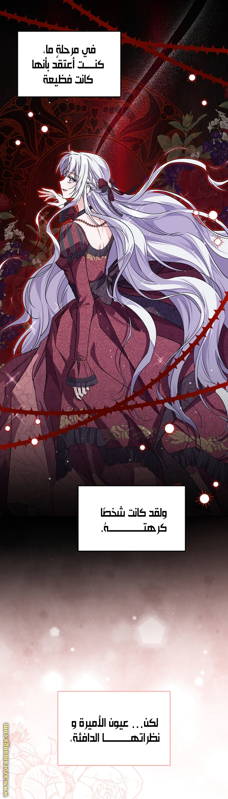 Read Princess Who Hides Her Fandom AR Manga Online