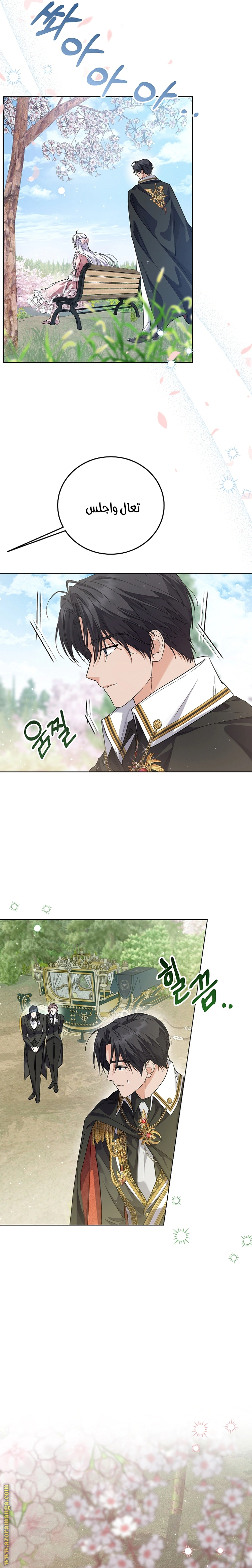 Read Princess Who Hides Her Fandom AR Manga Online