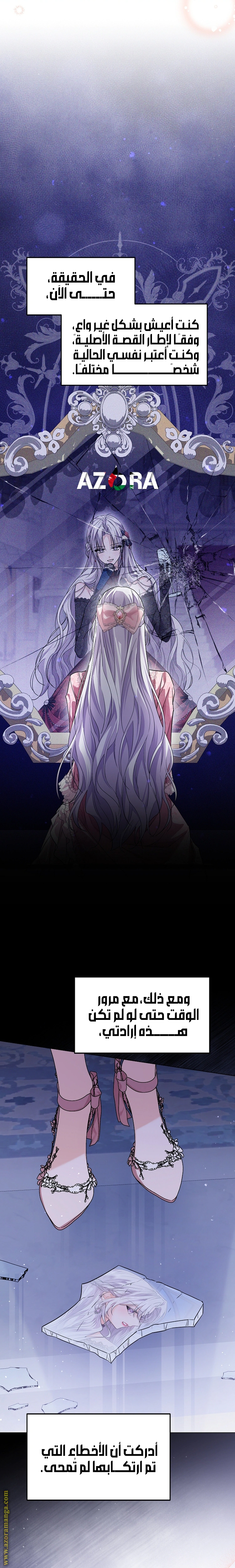 Read Princess Who Hides Her Fandom AR Manga Online