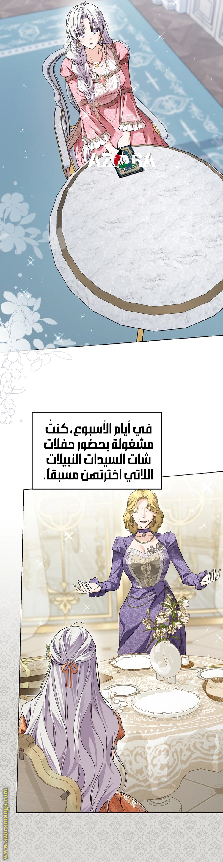 Read Princess Who Hides Her Fandom AR Manga Online