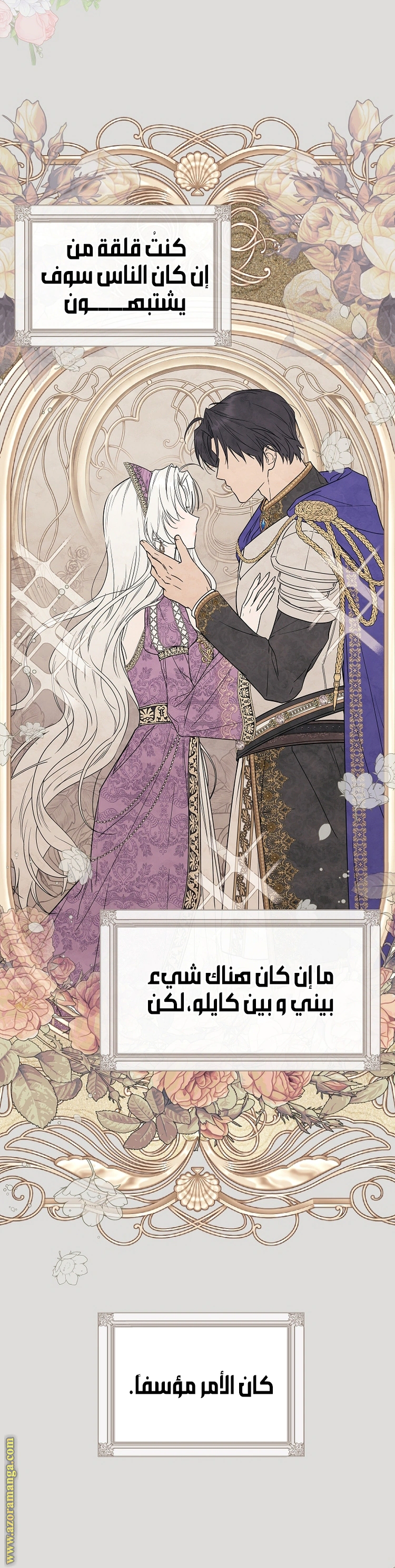 Read Princess Who Hides Her Fandom AR Manga Online
