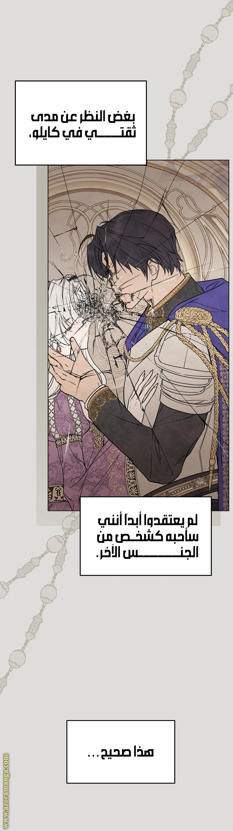 Read Princess Who Hides Her Fandom AR Manga Online
