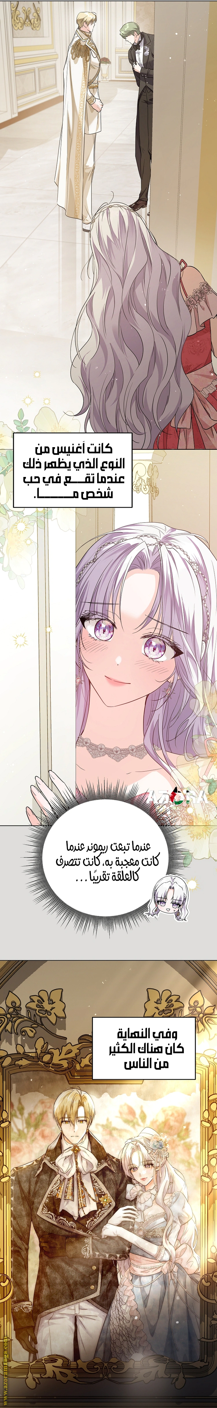Read Princess Who Hides Her Fandom AR Manga Online