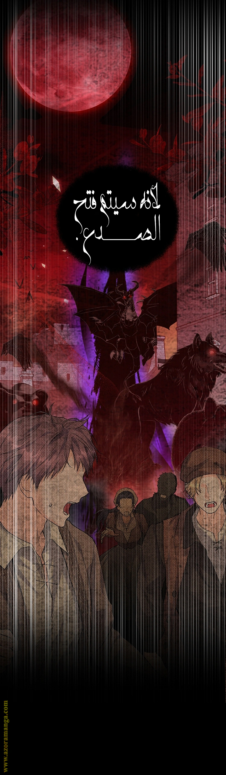 Read Princess Who Hides Her Fandom AR Manga Online