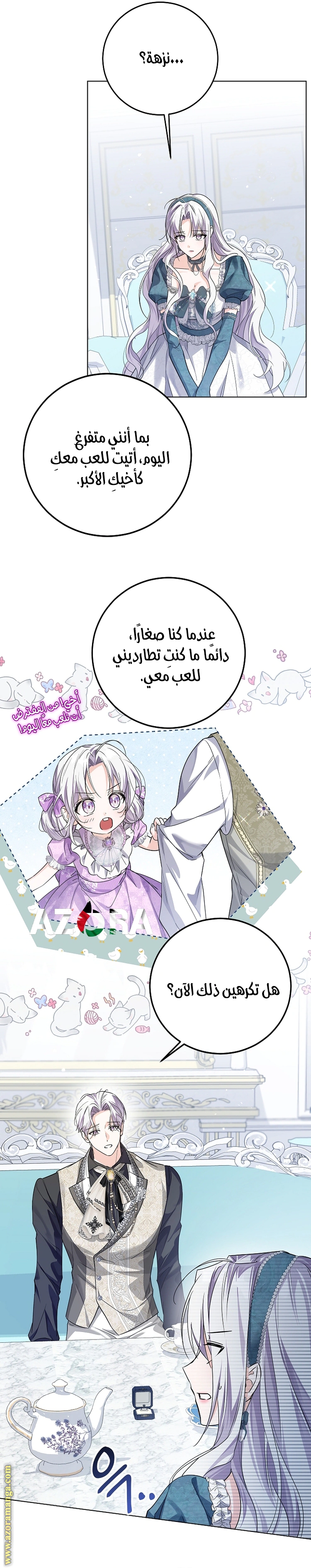 Read Princess Who Hides Her Fandom AR Manga Online