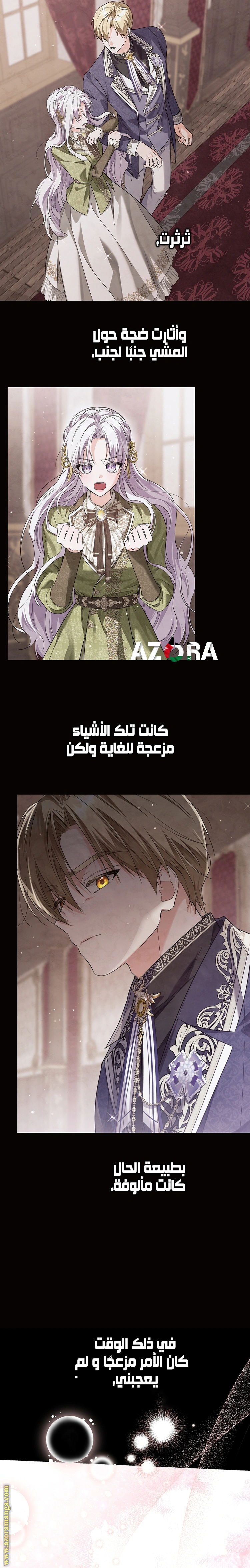 Read Princess Who Hides Her Fandom AR Manga Online