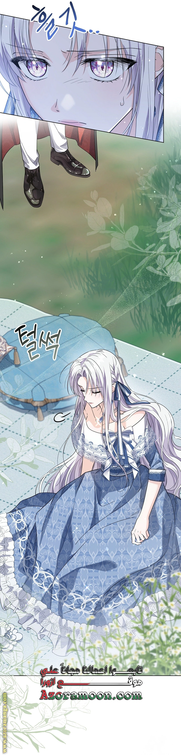 Read Princess Who Hides Her Fandom AR Manga Online