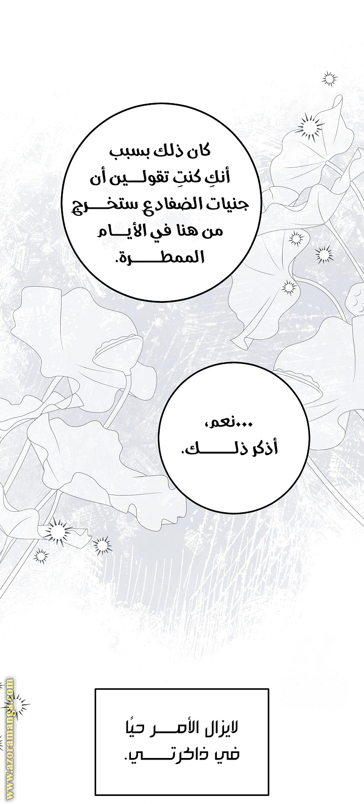 Read Princess Who Hides Her Fandom AR Manga Online