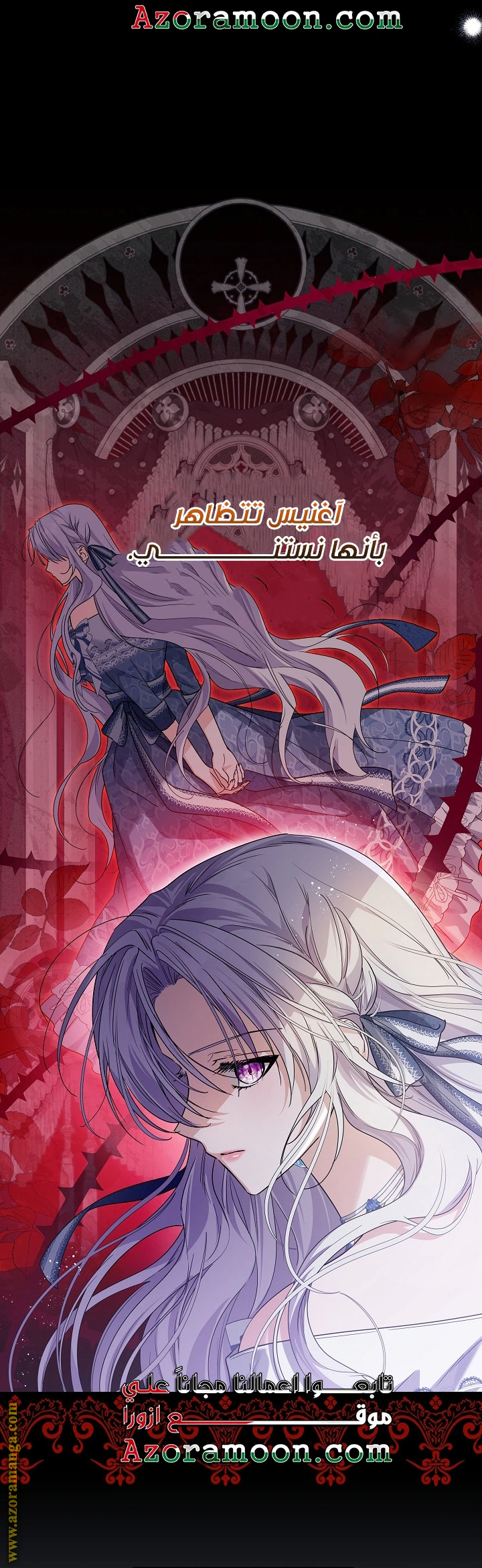 Read Princess Who Hides Her Fandom AR Manga Online