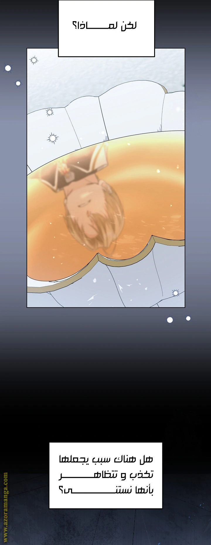 Read Princess Who Hides Her Fandom AR Manga Online
