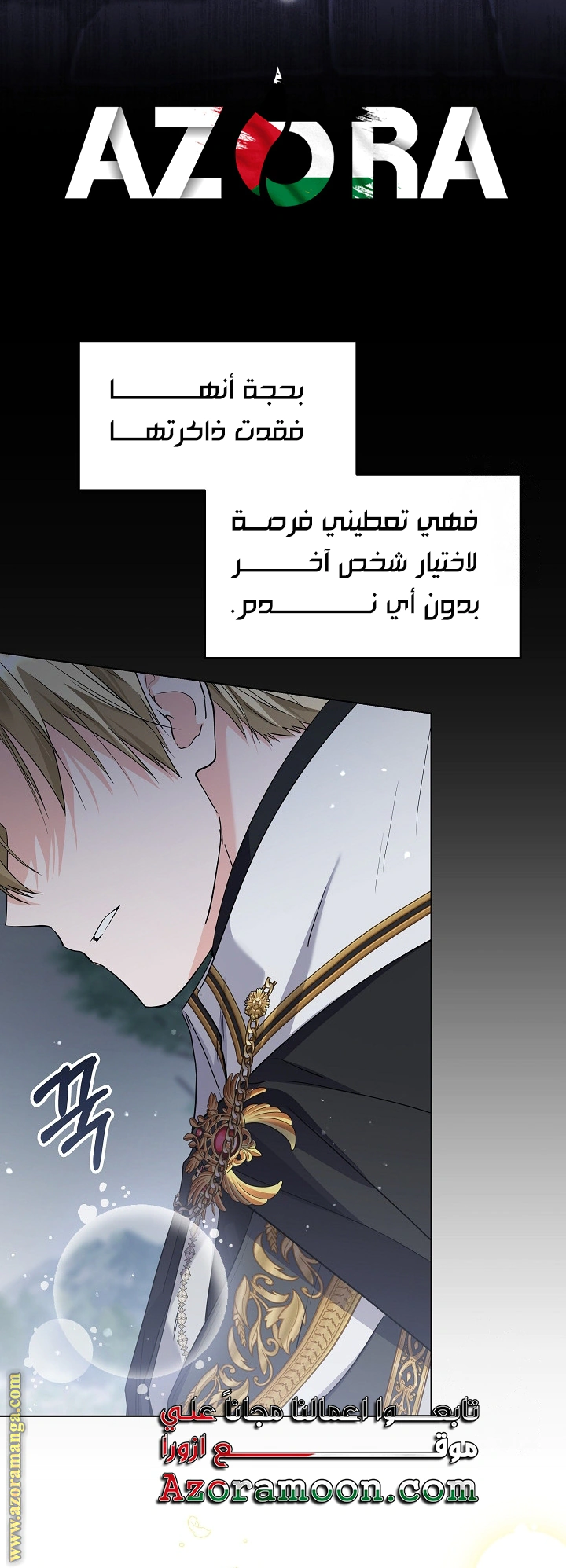 Read Princess Who Hides Her Fandom AR Manga Online