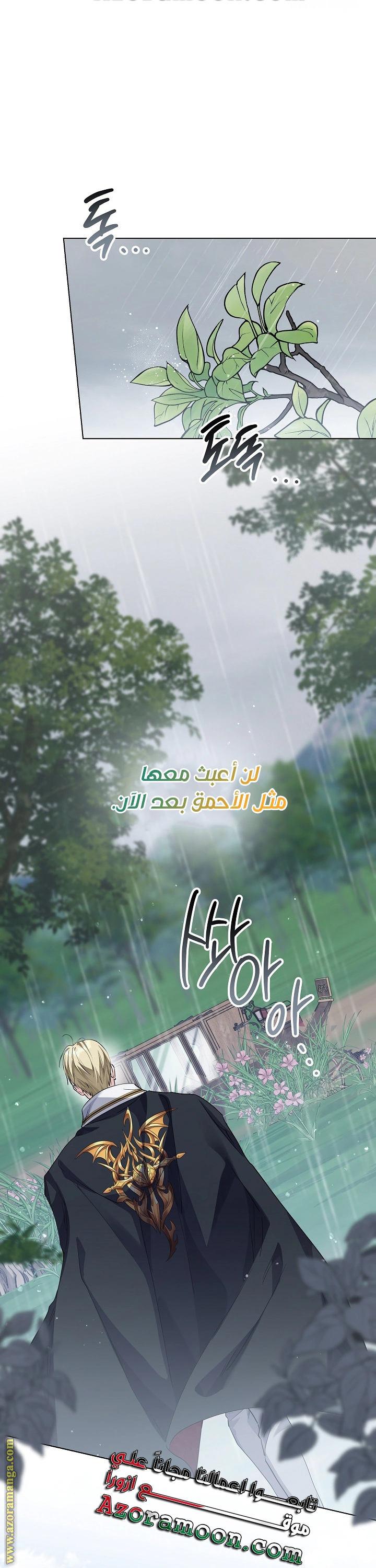 Read Princess Who Hides Her Fandom AR Manga Online