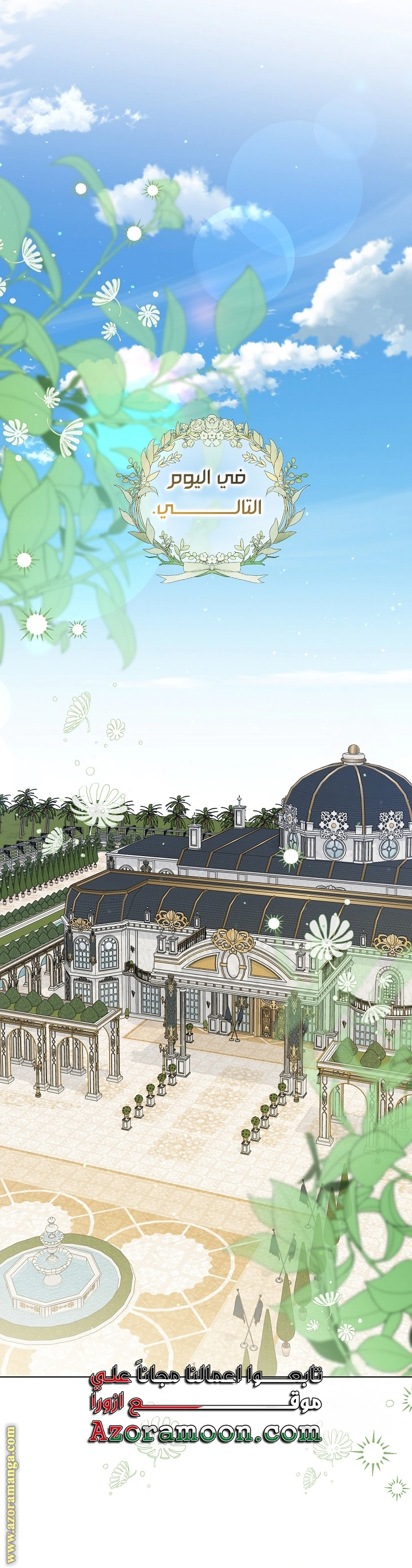 Read Princess Who Hides Her Fandom AR Manga Online