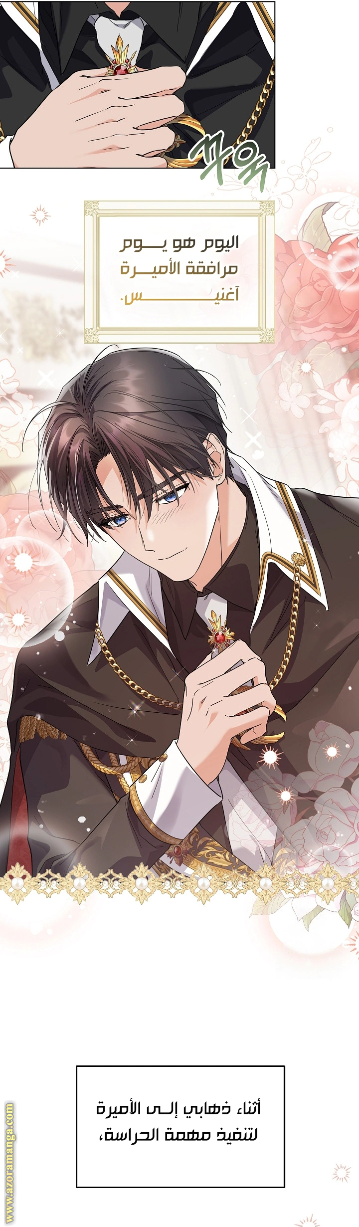 Read Princess Who Hides Her Fandom AR Manga Online