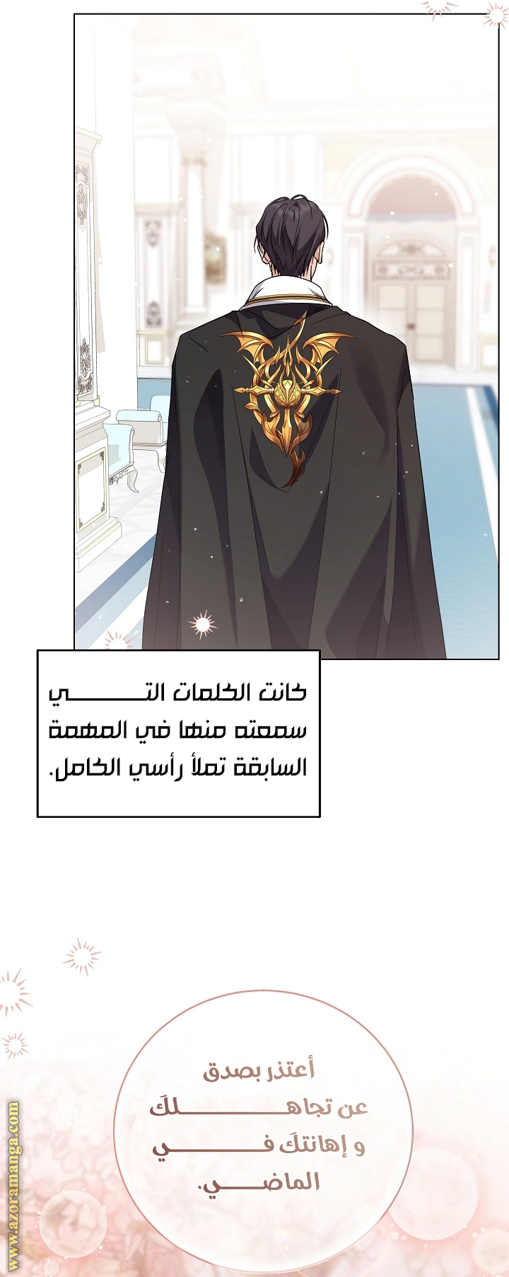 Read Princess Who Hides Her Fandom AR Manga Online