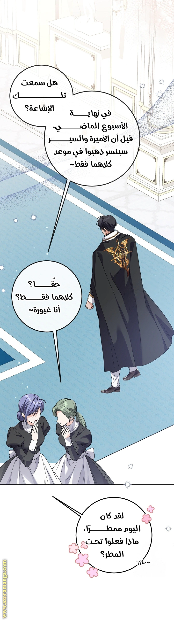 Read Princess Who Hides Her Fandom AR Manga Online